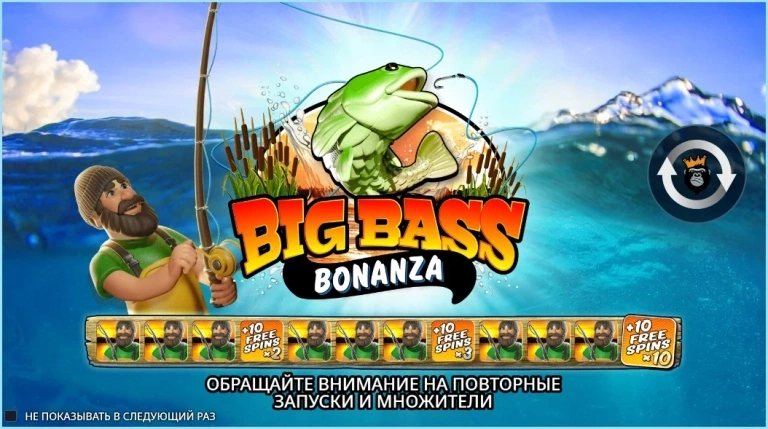 Игровой автомат онлайн Big Bass Bonanza 
